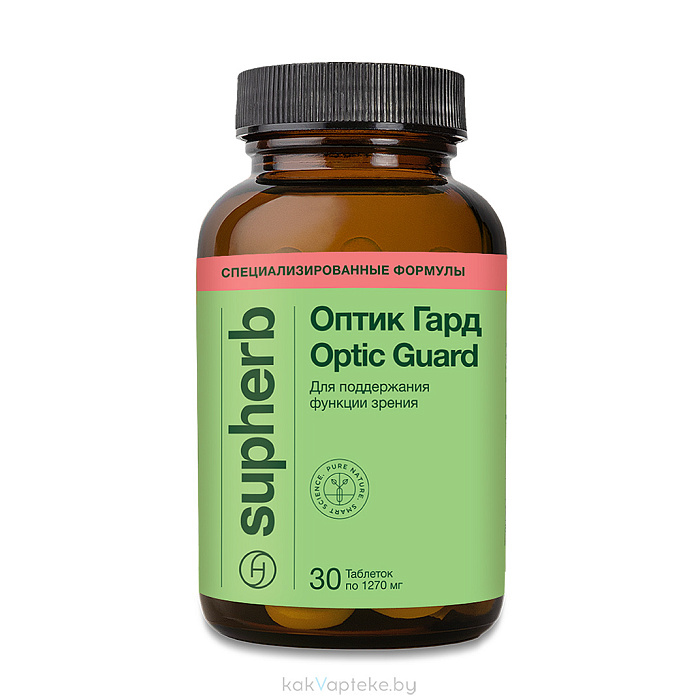 Supherb Оптик Гард, БАД таблетки №30