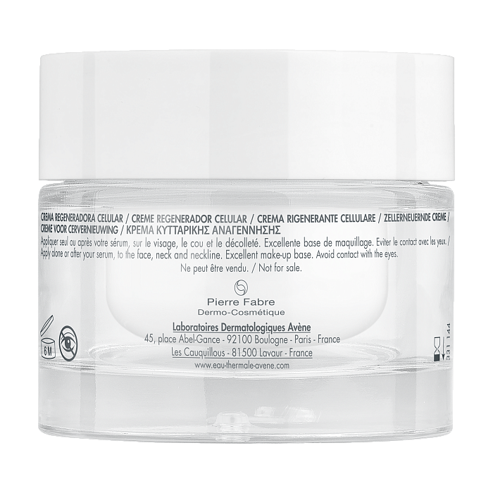 AVENE HYALURON ACTIV B3 Комплексный регенерирующий дневной крем 50 мл