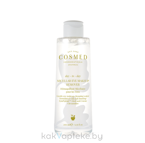 COSMED сosmeceuticals DAY – TO – DAY MICELLAR EYE MAKEUP REMOVER Мицеллярная вода для снятия макияжа с лица и глаз 200 мл