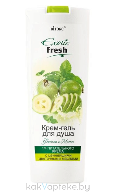 ВИТЭКС EXOTIC FRESH Крем-гель для душа "Фейхоа и мята", 500 мл