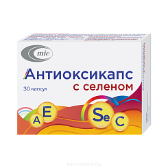 Антиоксикапс с селеном, БАД капсулы №30