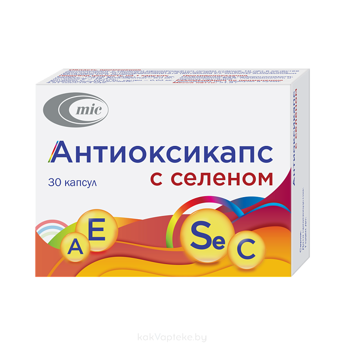 Антиоксикапс с селеном, БАД капсулы №30