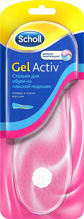 Scholl Стельки для обуви на плоской подошве