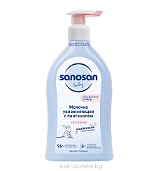 Sanosan Baby Молочко увлажняющее с пантенолом, 500 мл