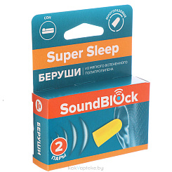 SOUND BLOCK Вкладыши ушные – Беруши, модель: 