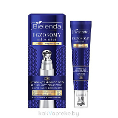 BIELENDA EXOSOMES OF YOUTH Крем c эффектом лифтинг для глаз, уменьшение морщин, темных кругов и мешков под глазами,15 мл