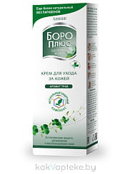 Himani Boro Plus Крем для ухода за кожей Аромат трав (зеленый), 25 мл