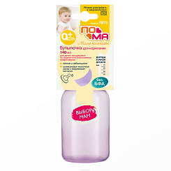 ПОМА Бутылочка 140 мл (ПП) с молочной соской (силикон, медленный поток) 0 мес + арт. 7810, 1 шт