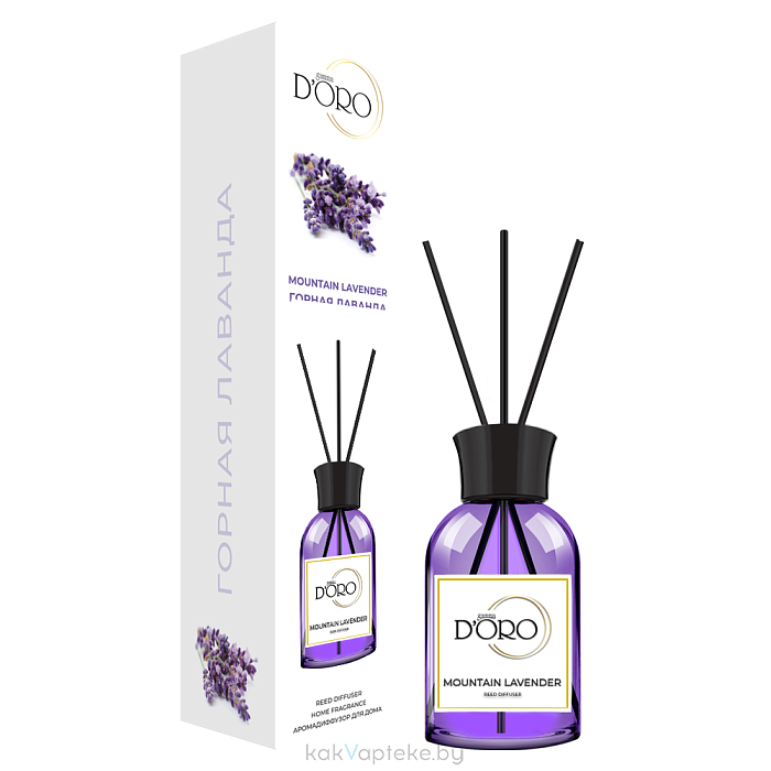 Gamma D'ORO Аромадиффузор для помещений Горная лаванда 100 мл MOUNTAIN LAVENDER