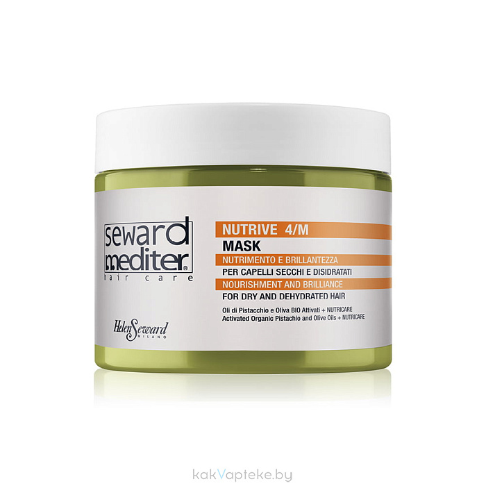 HELEN SEWARD Маска для питания и придания блеска сухим обезвоженным волосам MEDITER NUTRIVE MASK 4/M, 500 мл
