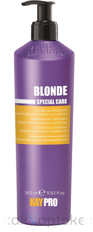 KAYPRO SPECIAL CARE BLONDE Кондиционер для придания яркости с сапфиром для светлых, обесцвеченных и мелированных волос 350мл