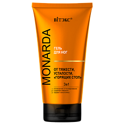 MONARDA Гель для ног от тяжести, усталости,