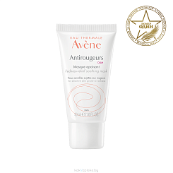 AVENE Antirougeurs Calm Успокаивающая маска против покраснений кожи 50 мл AVENE Antirougeurs Calm Успокаивающая маска против покраснений кожи 50 мл