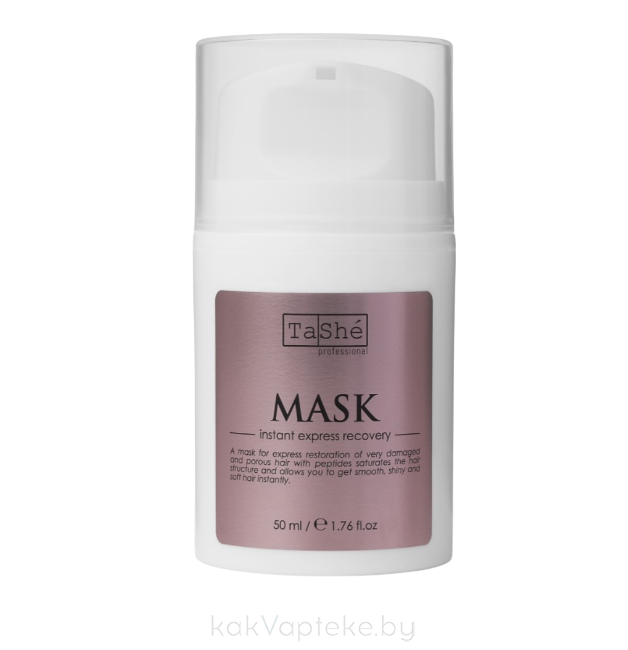 Tashe Professional Маска мгновенное экспресс-востановление Mask instant express recovery, 50 мл