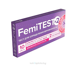 Тест для определения беременности FemiTEST 10 мМЕ/мл, тест-полоска, 2 шт (ультрачувствительный)