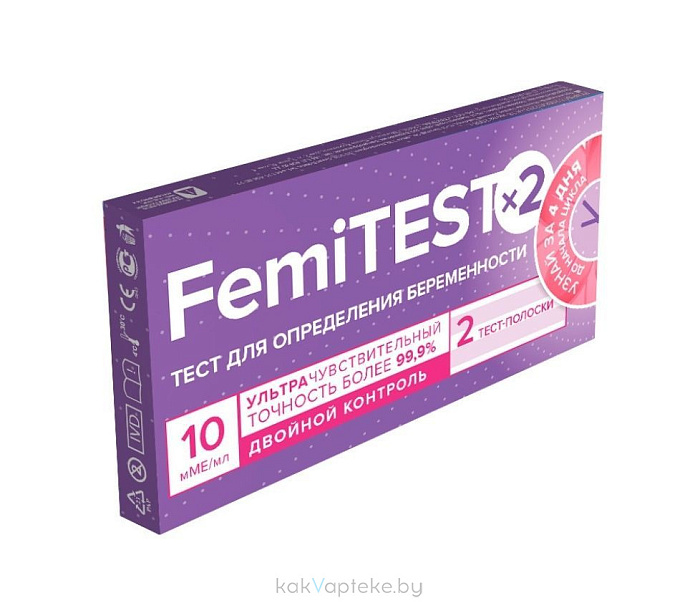 Тест для определения беременности FemiTEST 10 мМЕ/мл, тест-полоска, 2 шт (ультрачувствительный)