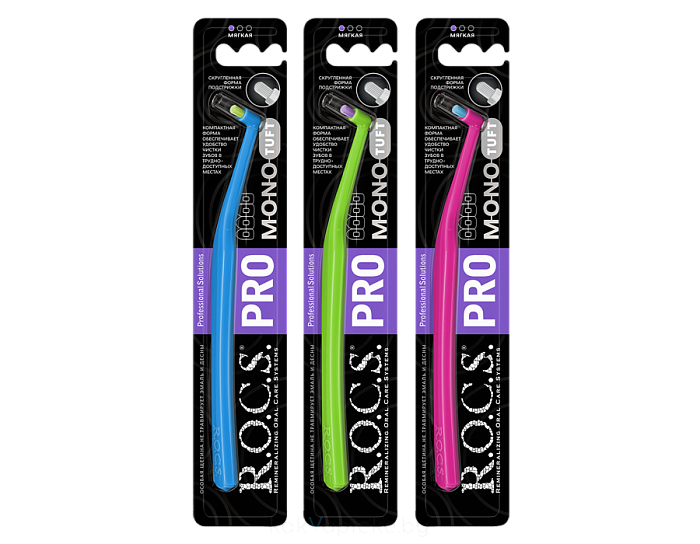 R.O.C.S. PRO Mono Монопучковая зубная щетка для взрослых (мягкая)