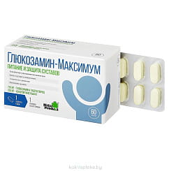Глюкозамин-Максимум БАД таблетки 1400мг №60