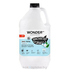 WONDER LAB Экогель для мытья посуды (нейтральный) 3,78 л