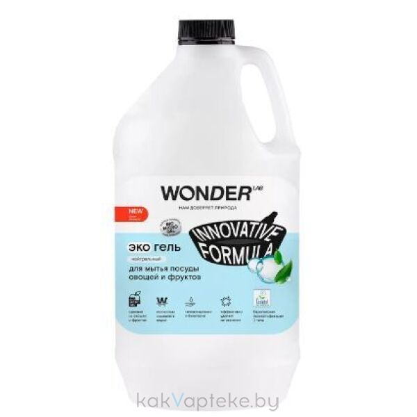 WONDER LAB Экогель для мытья посуды (нейтральный) 3,78 л
