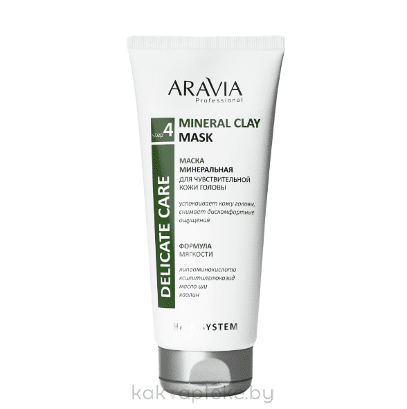 ARAVIA Professional Маска минеральная для чувствительной кожи головы Mineral Clay Mask, 200 мл