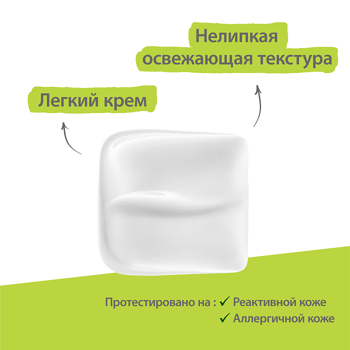 A-DERMA BIOLOGY дерматологический успокаивающий крем 40 мл