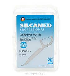 SILCAMED серии PROFESSIONAL  Зубная нить в пластиковом держателе  50 шт