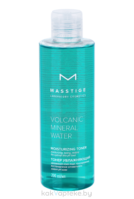 MASSTIGE Тонер увлажняющий "Volcanic Mineral Water" 200 мл
