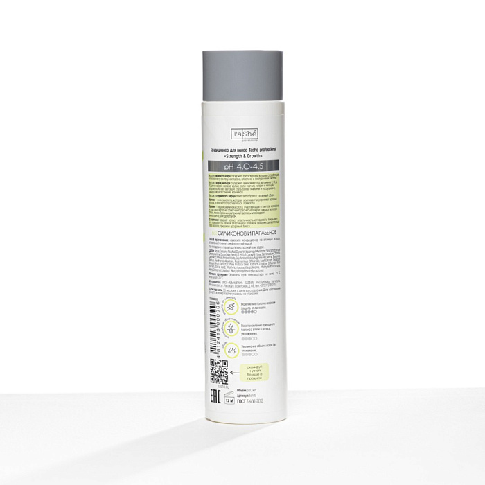 Tashe Professional Кондиционер для волос "Strength&Growth", 300 мл
