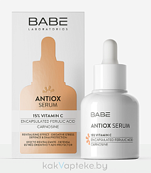 LABORATORIOS BABE Антиоксидантная сыворотка / ANTIOX SERUM  30мл