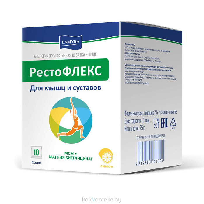 РестоФЛЕКС, БАД порошок 7,5 г в саше-пакетах №10