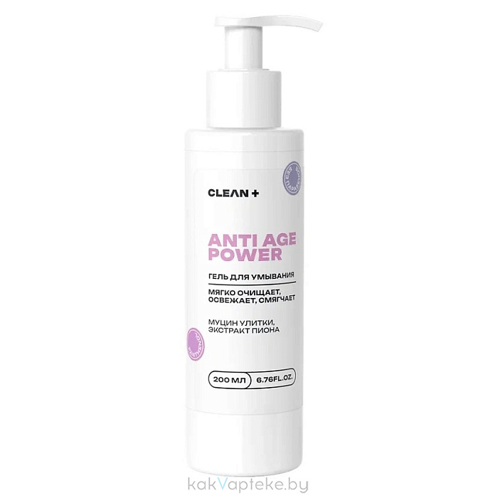CLEANPLUS Гель для умывания ANTI AGE POWER, 200 мл