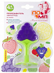 ПОМА Прорезыватель 