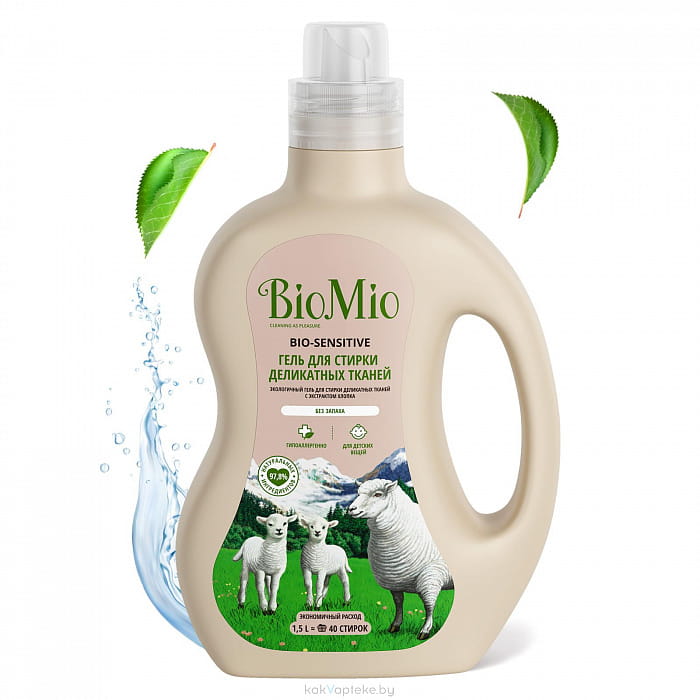 BioMio BIO-SENSITIVE Экологичный гель для стирки деликатных тканей. Без запаха 1500 мл
