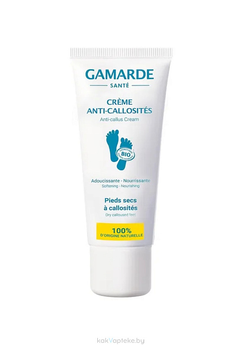 ГАМАРД Крем от огрубевшей кожи ног/Gamarde CREME ANTI-CALLOSITES, 40 мл