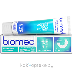 BIOMED HEALTHYWHITE Инновационная зубная паста. Защита от кариеса. Отбеливание и восстановление эмали. Лесная мята, 65 г