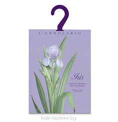 L'Erbolario ИРИС Ароматизированное саше для гардероба