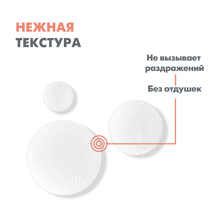 AVENE Tolerance Мягкий очищающий лосьон 200 мл