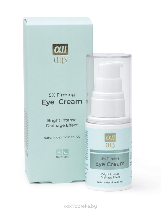 ALL CELLS Крем для век укрепляющий 5%, 30мл