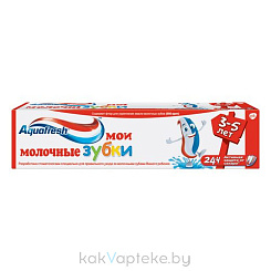 Aquafresh Детская зубная паста Мои молочные зубки (Aquafresh My little teeth), 50 мл