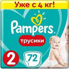 PAMPERS Pants Детские одноразовые подгузники-трусики для мальчиков и девочек,72 шт