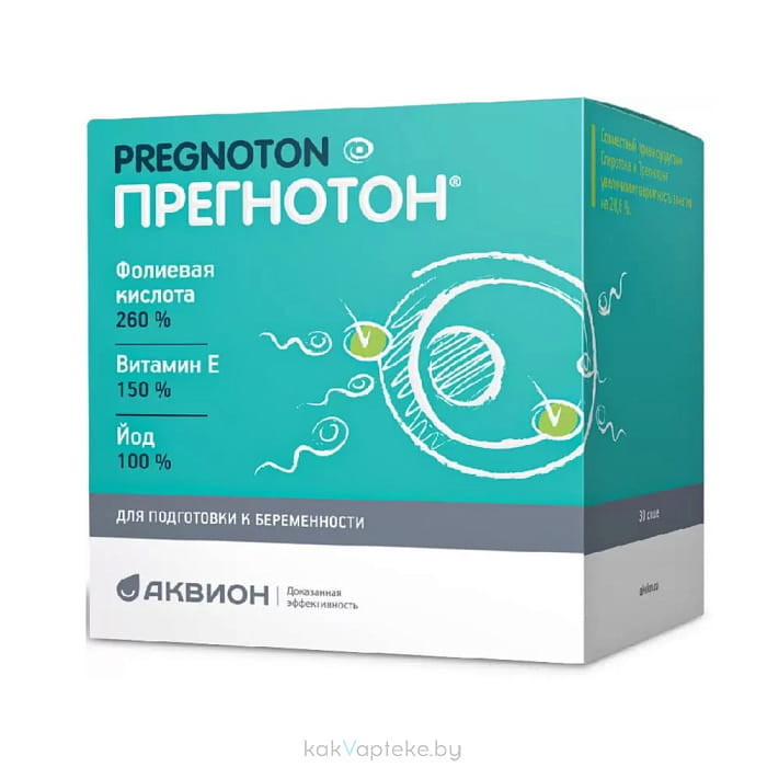 Прегнотон