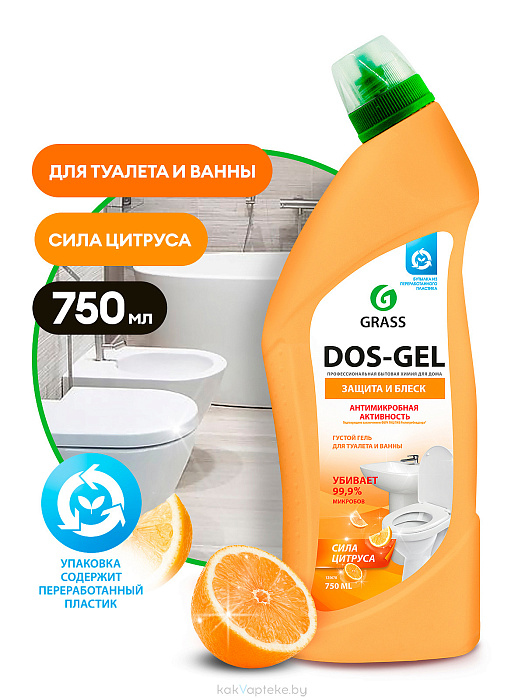 GraSS Чистящее средство "DOS-Gel" (дезинфицирующий Сила цитрусов), 750 мл