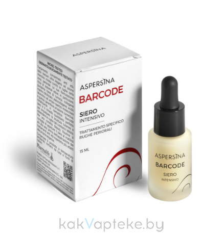 Pharmalife Research ASPERSINA BARCODE SIERO Сыворотка интенсивная, антивозрастная, восстанавливающая вокруг губ с муцином улитки, коллагеном и гиалуроновой кислотой 15 мл
