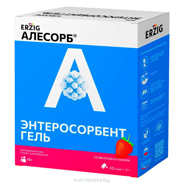 Энтеросорбент гель (Алесорб) со вкусом клубники, БАД гель в саше-пакетах №20