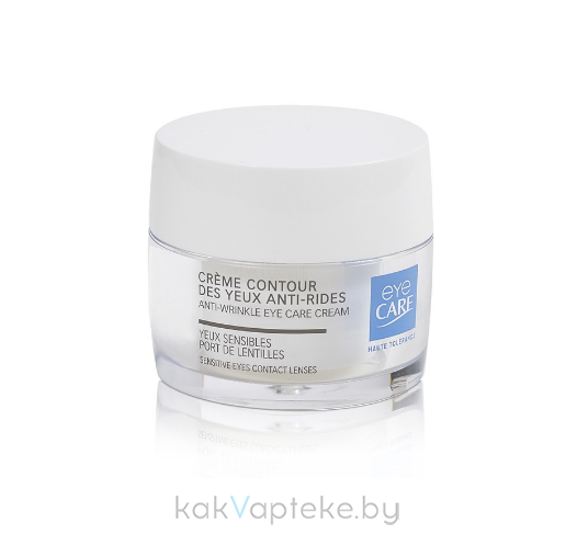 EYE CARE Cosmetics Крем против морщин для кожи вокруг глаз ANTI-WRINKLE EYE CREAM 15 мл