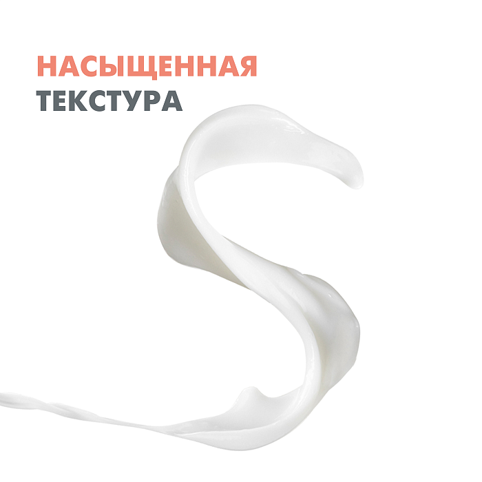 AVENE CLEANANCE HYDRA Очищающий успокаивающий крем для проблемной кожи 200 мл