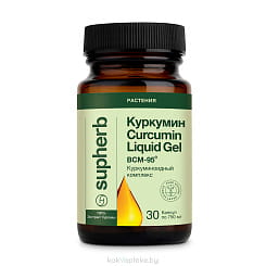 Supherb Куркумин капсулы 750 мг № 30