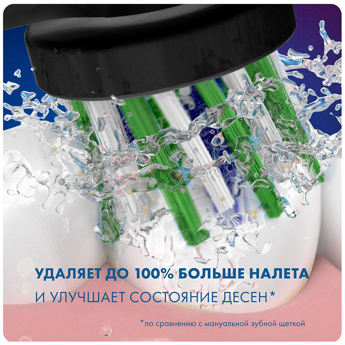Oral-B Сменные насадки для электрической зубной щетки (EB50BRB) Cross Action CleanMaximiser, черная,2шт
