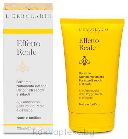 L'Erbolario РЕАЛЬНЫЙ ЭФФЕКТ Бальзам для интенсивного питания сухих и ломких волос 125 мл